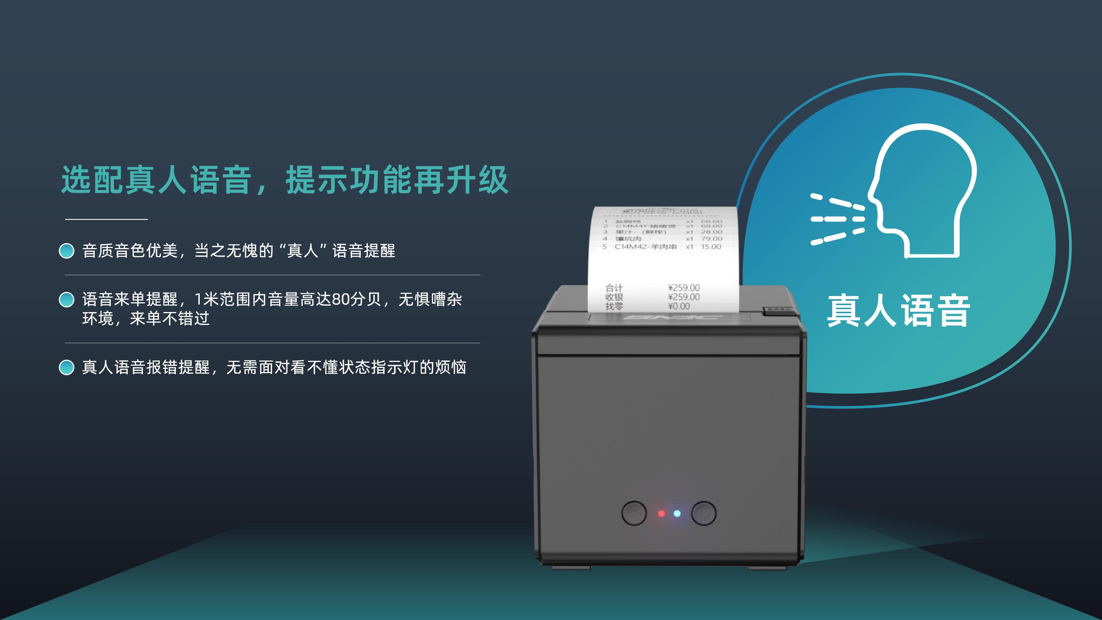 BTP-M80 PPT 终稿上传_11.jpg