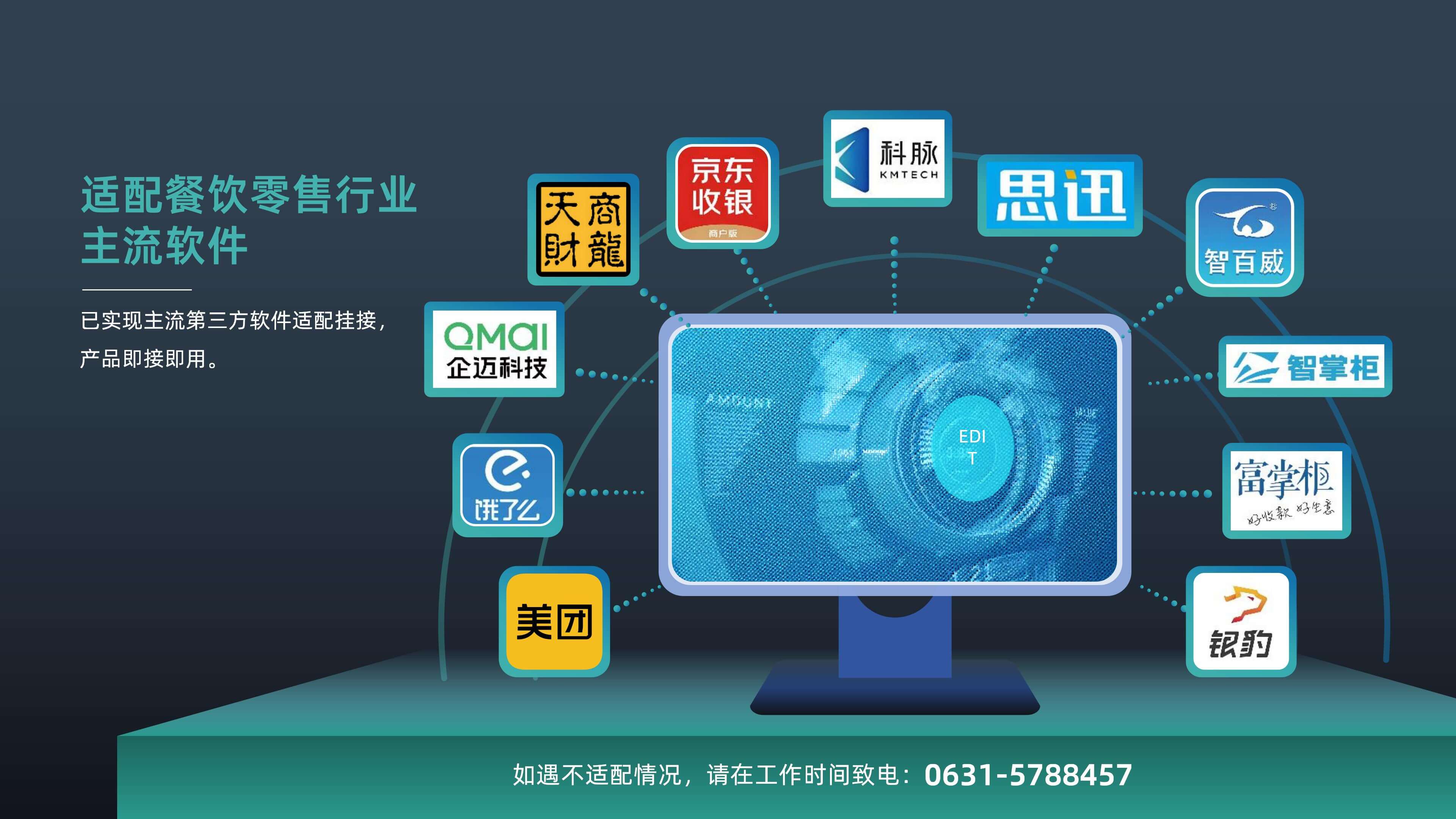 BTP-M80 PPT 终稿上传_21.jpg