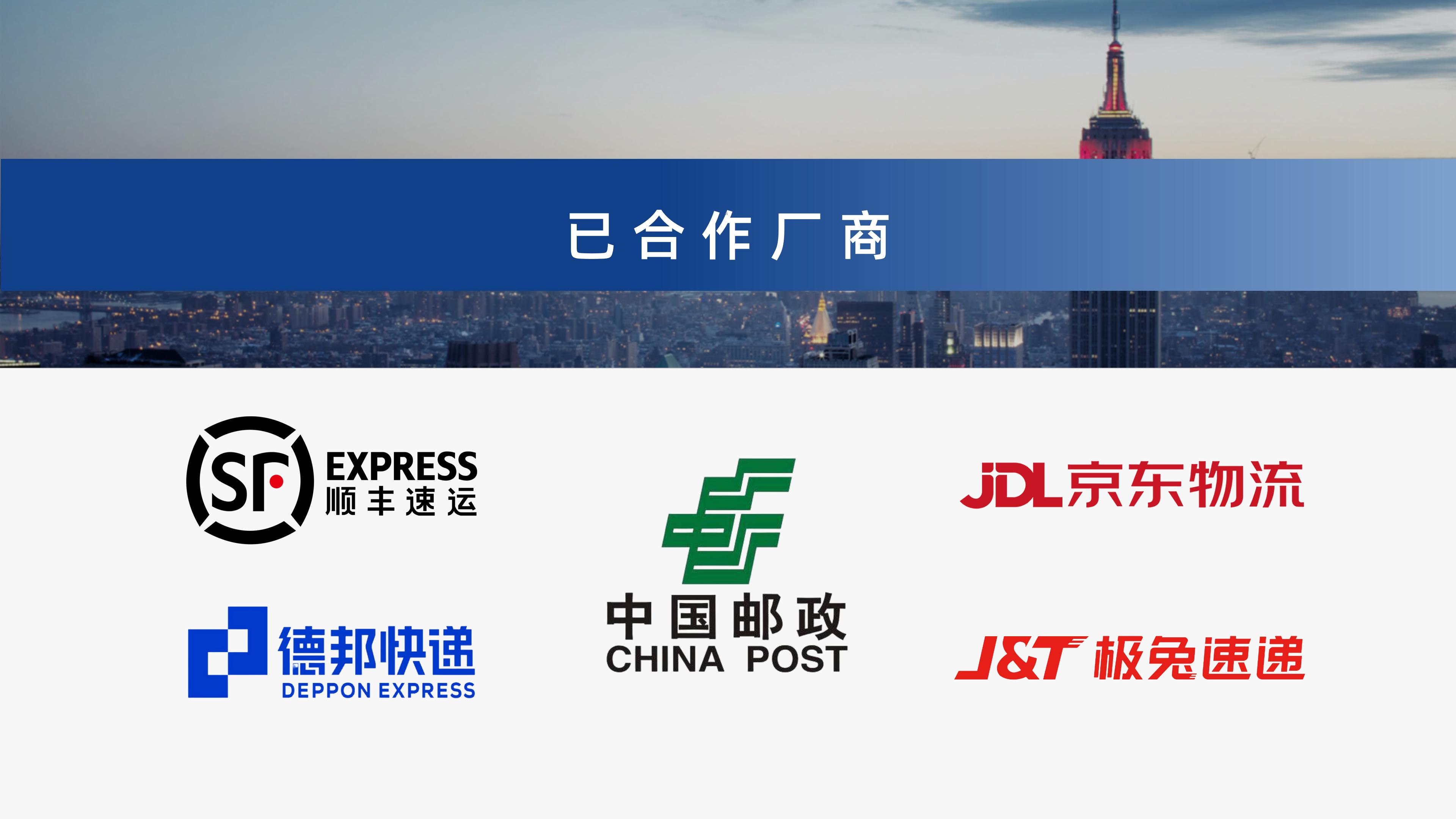 意昂体育视觉单件分离产品介绍 李茜_16.jpg