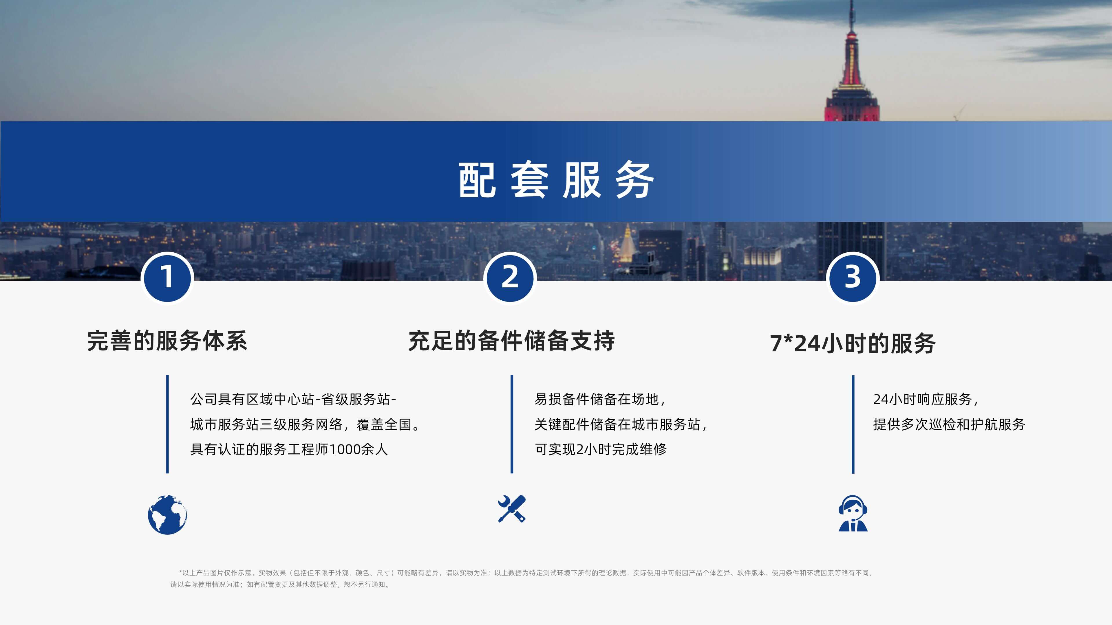 意昂体育视觉单件分离产品介绍 李茜_17.jpg